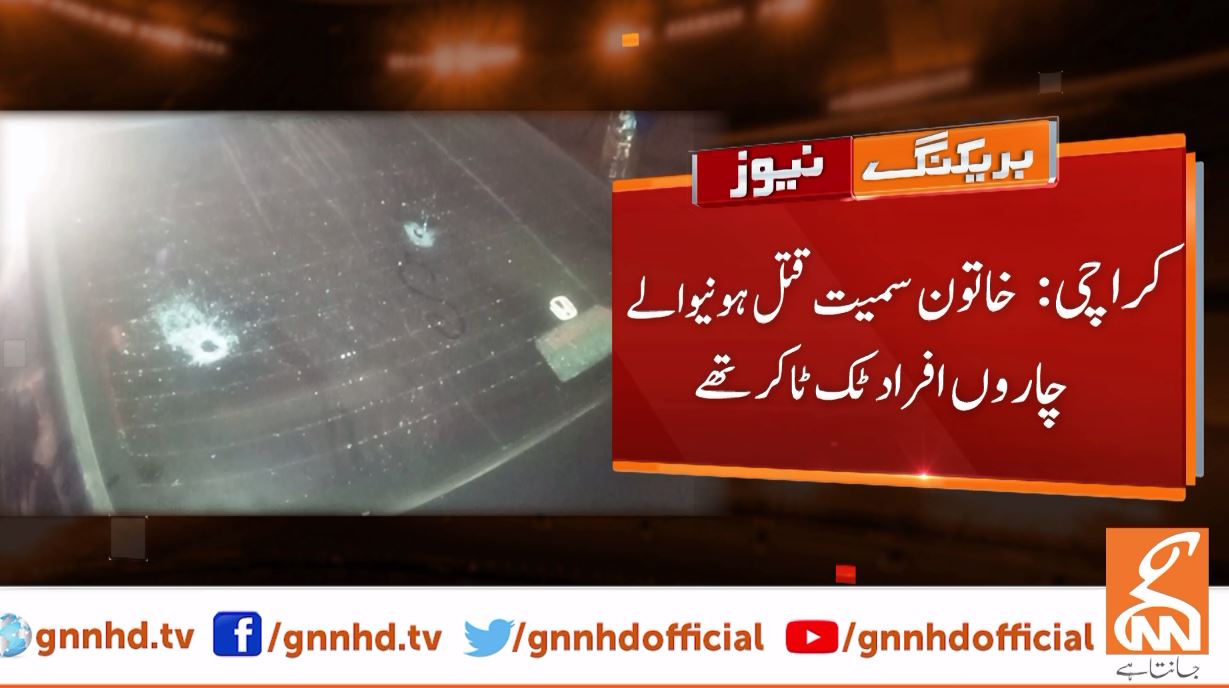 Four TikTokers killed in Karachi firing incident over dispute